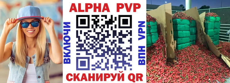 Alpha-PVP СК КРИС Киржач