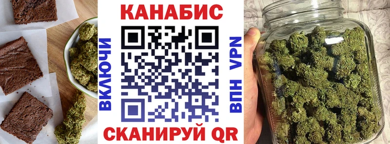Cannafood конопля  где продают наркотики  Киржач 