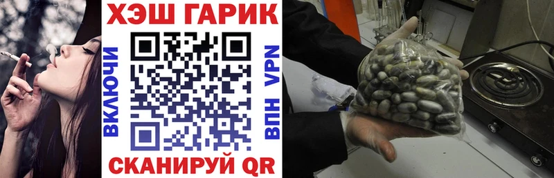 где найти наркотики  Киржач  ГАШИШ Cannabis 