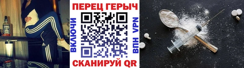 ГЕРОИН VHQ  где найти наркотики  Киржач 