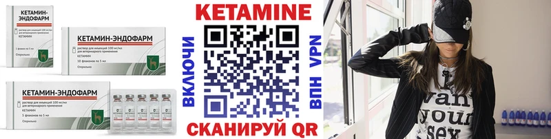 где продают наркотики  Киржач  КЕТАМИН VHQ 