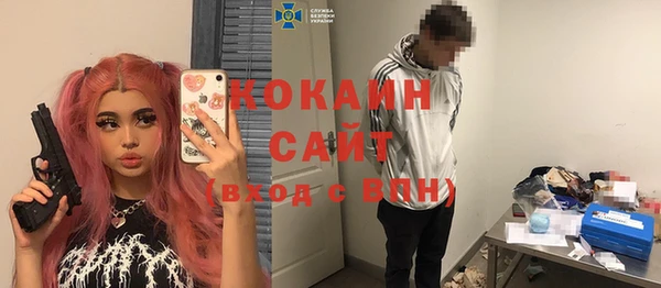 Альфа ПВП Алексин