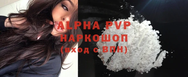 Альфа ПВП Алексин