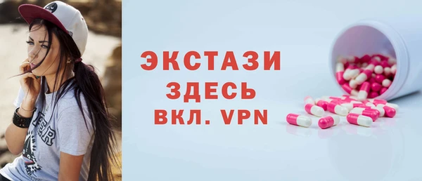 стафф Алексеевка