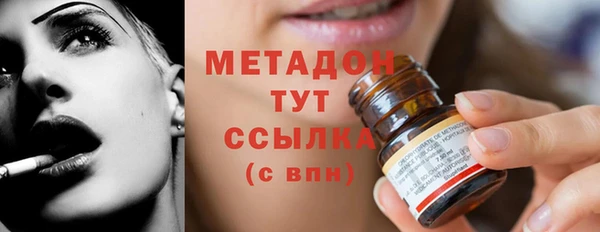 кокаин перу Абинск