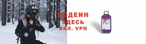 Альфа ПВП Алексин