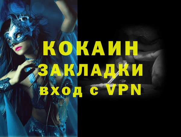 Альфа ПВП Алексин