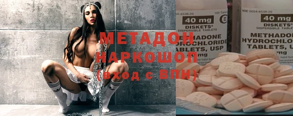 стафф Алексеевка