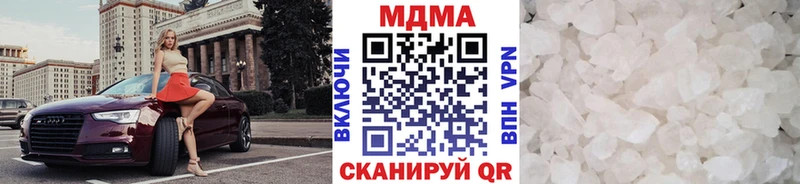 МДМА Molly Киржач