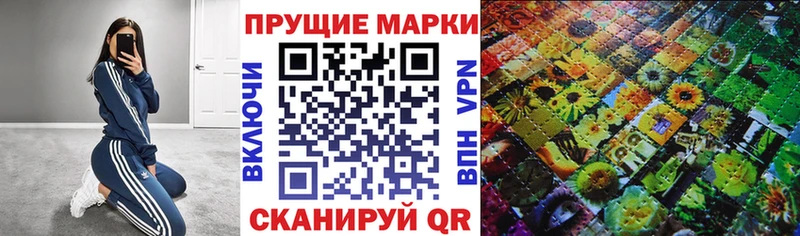 купить наркотик  Киржач  Марки N-bome 1,5мг 