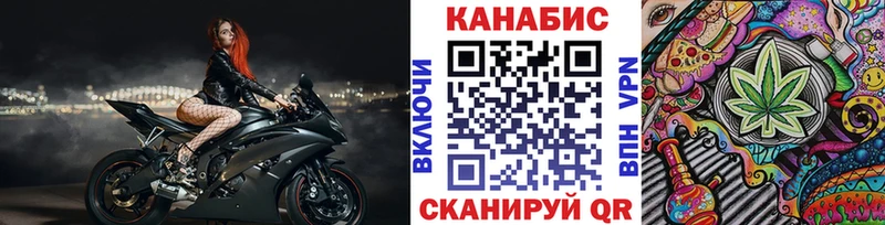 МАРИХУАНА сатива  закладки  Киржач 